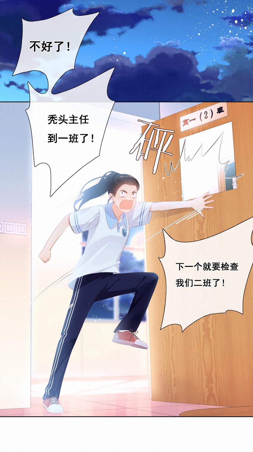 008 传道授业5