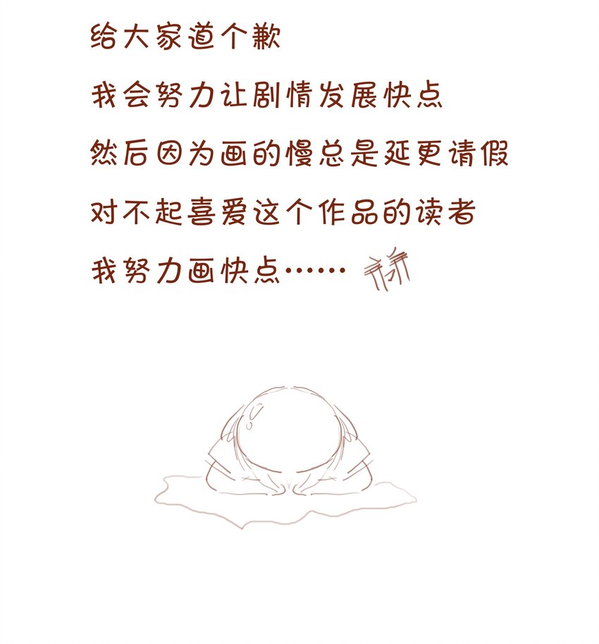018 推车比赛27