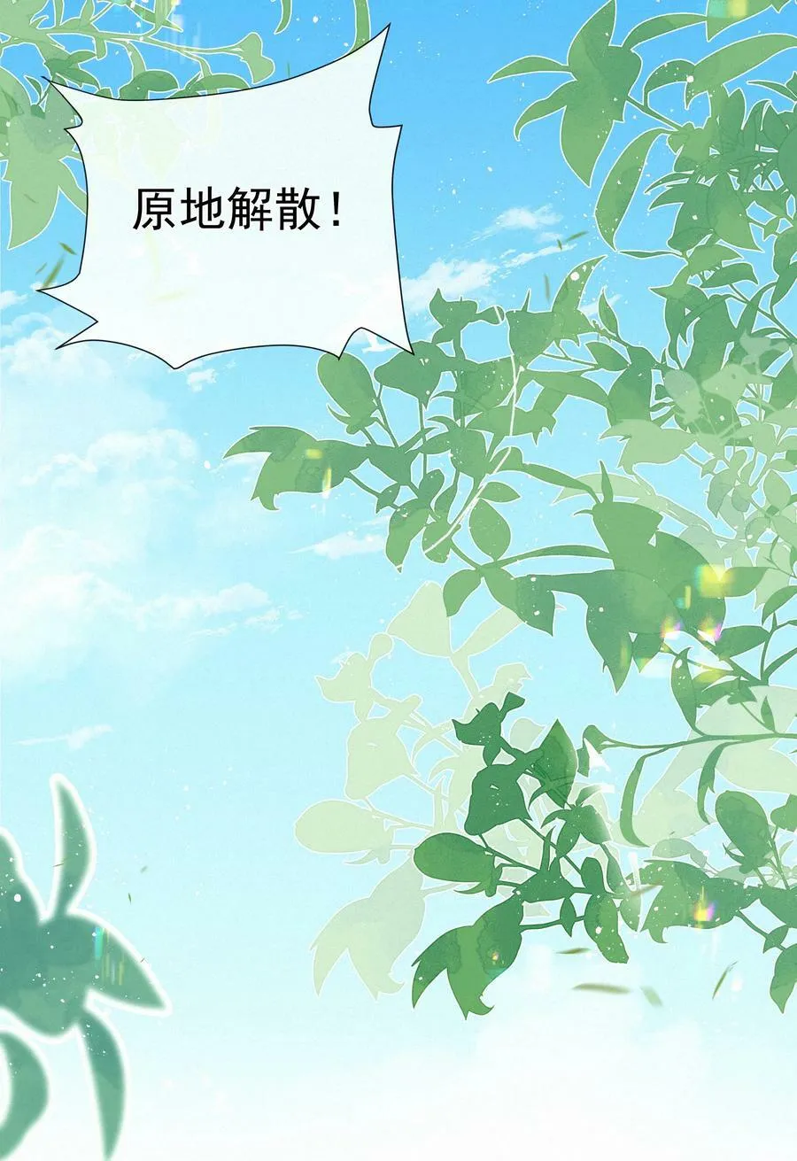 016 在意的人13