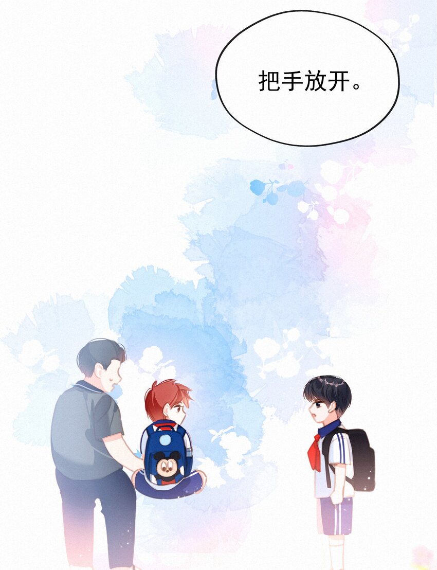 046 初恋这件小事49