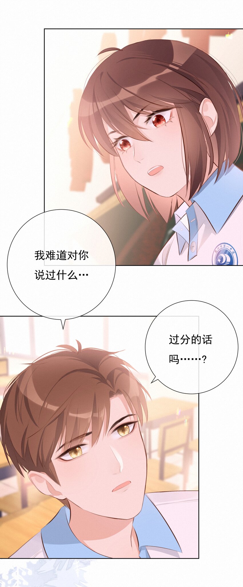 005 逃避可耻，但是有用15