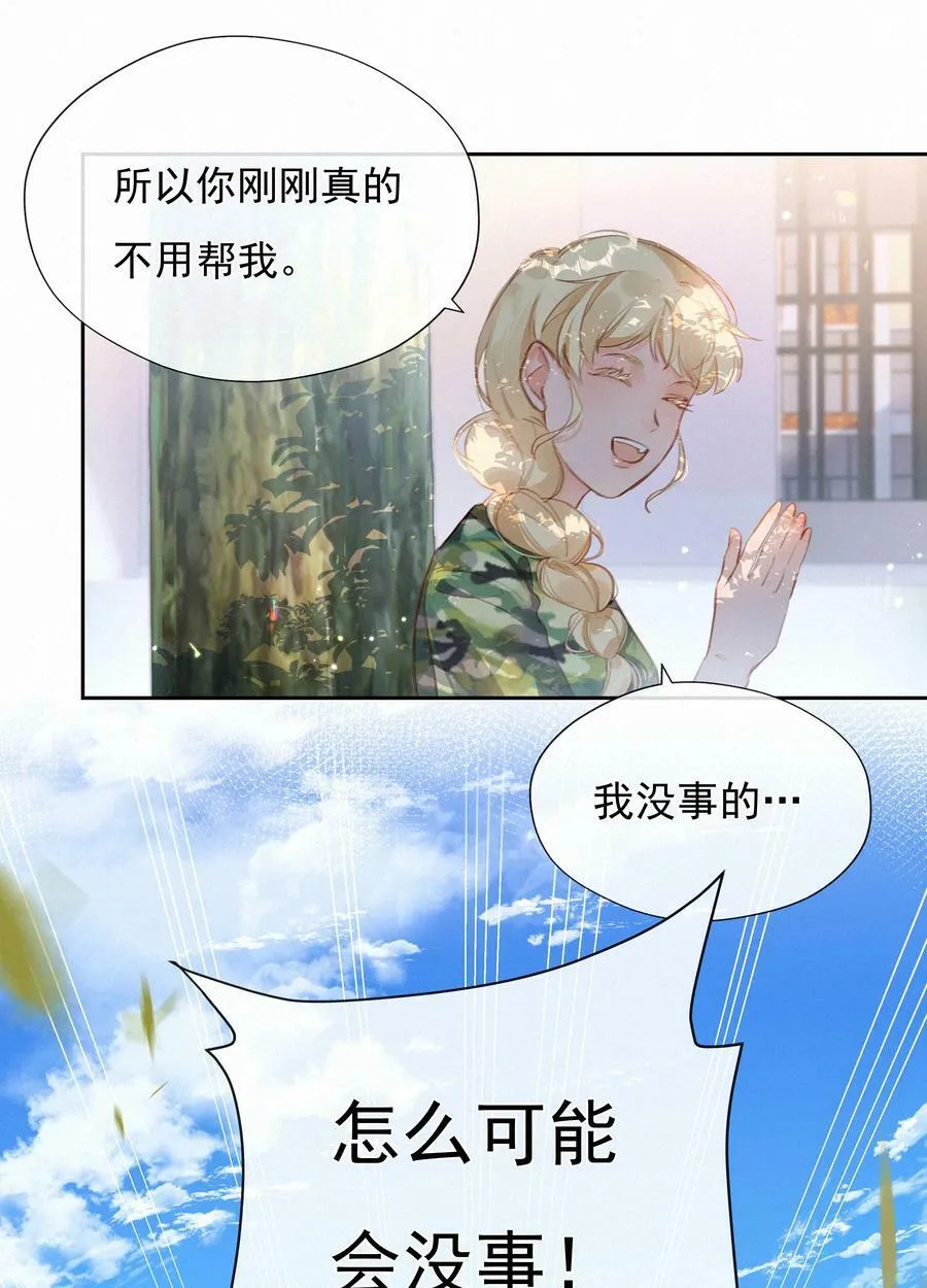022 女孩为何要被定义29