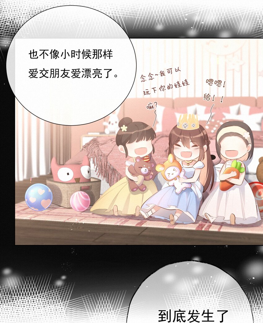 005 逃避可耻，但是有用28