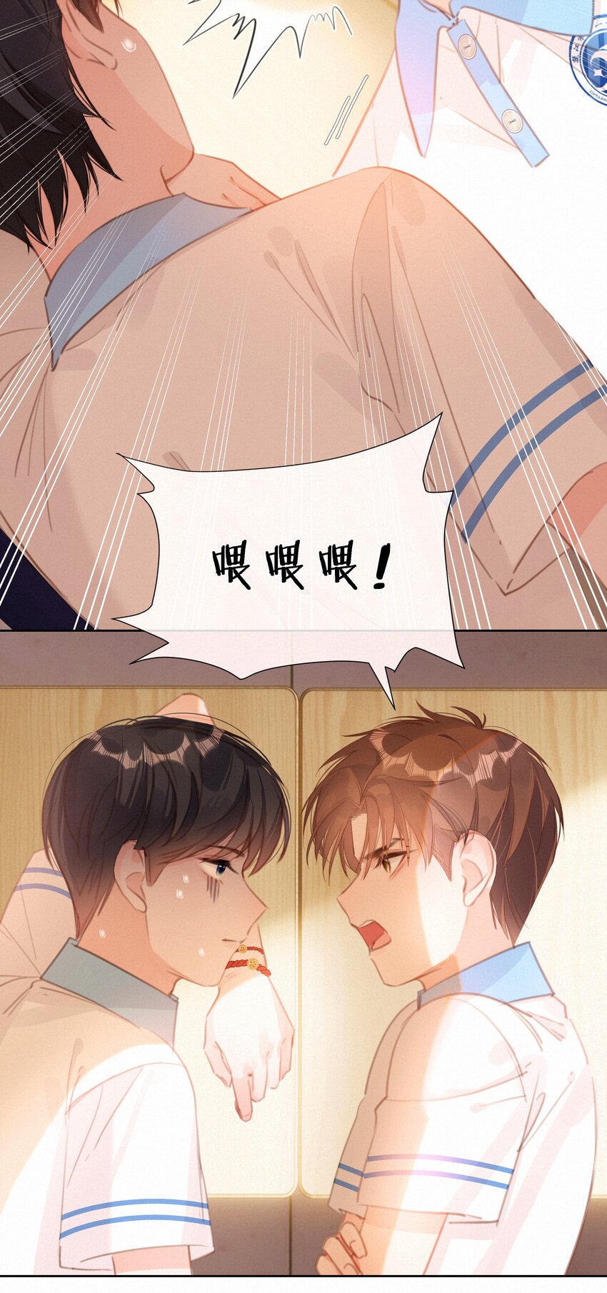 044 羡慕的女孩8