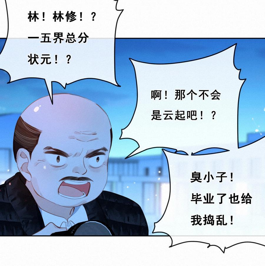 066 什么才算是非常喜欢？46