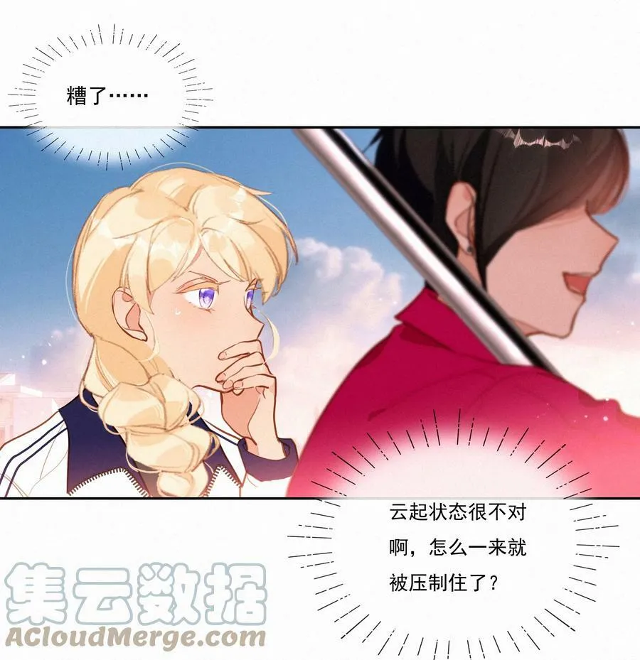 056 教练，我想打篮球24