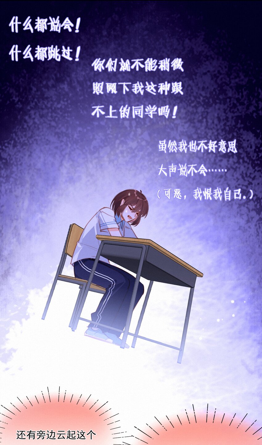 035 你们不要再卷了！23