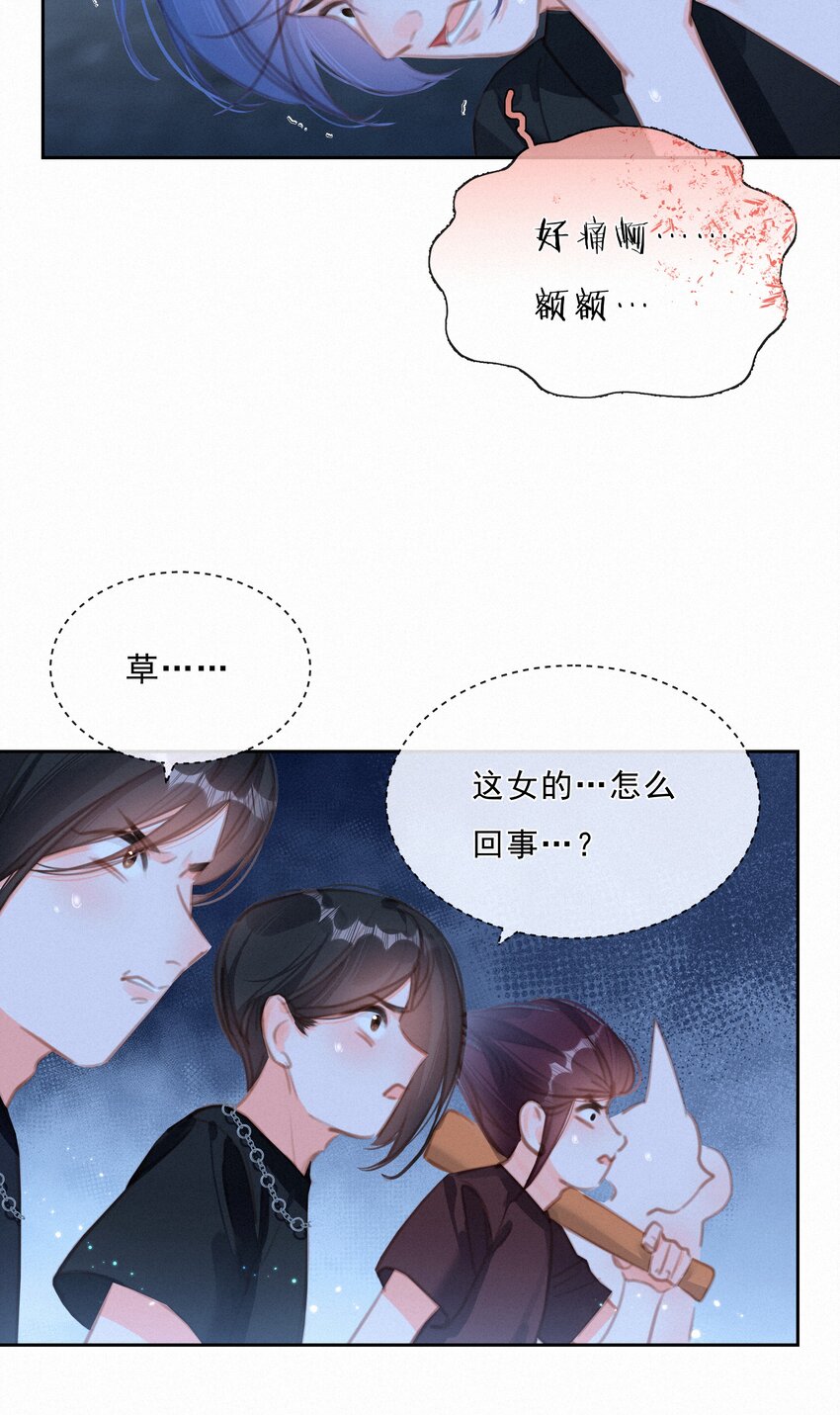 045 你楚姐还是你楚姐20