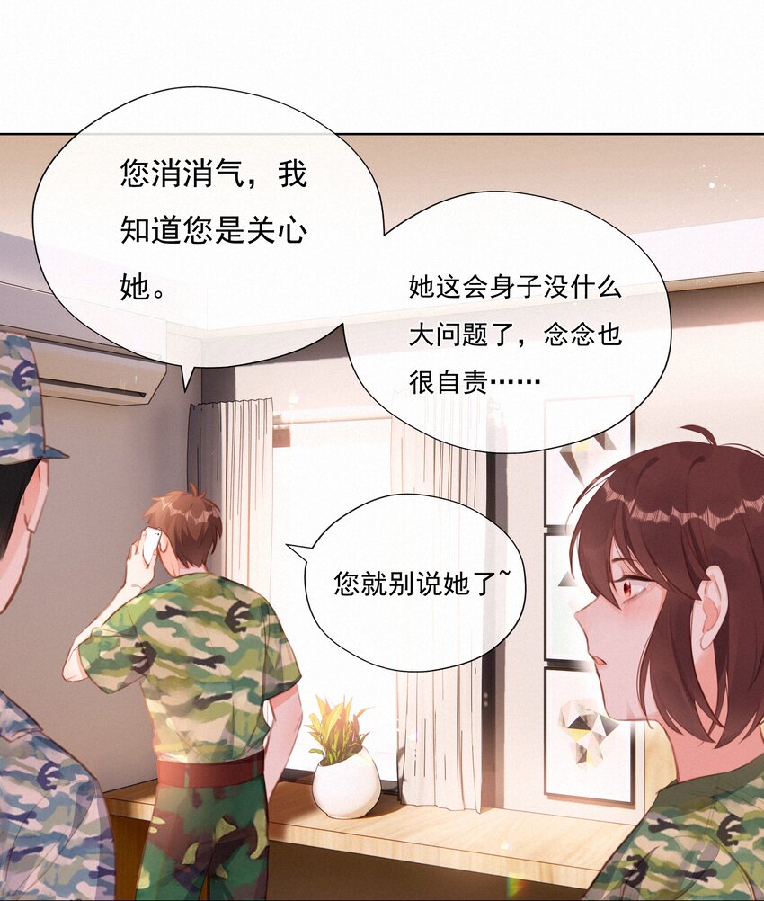 016 感谢8