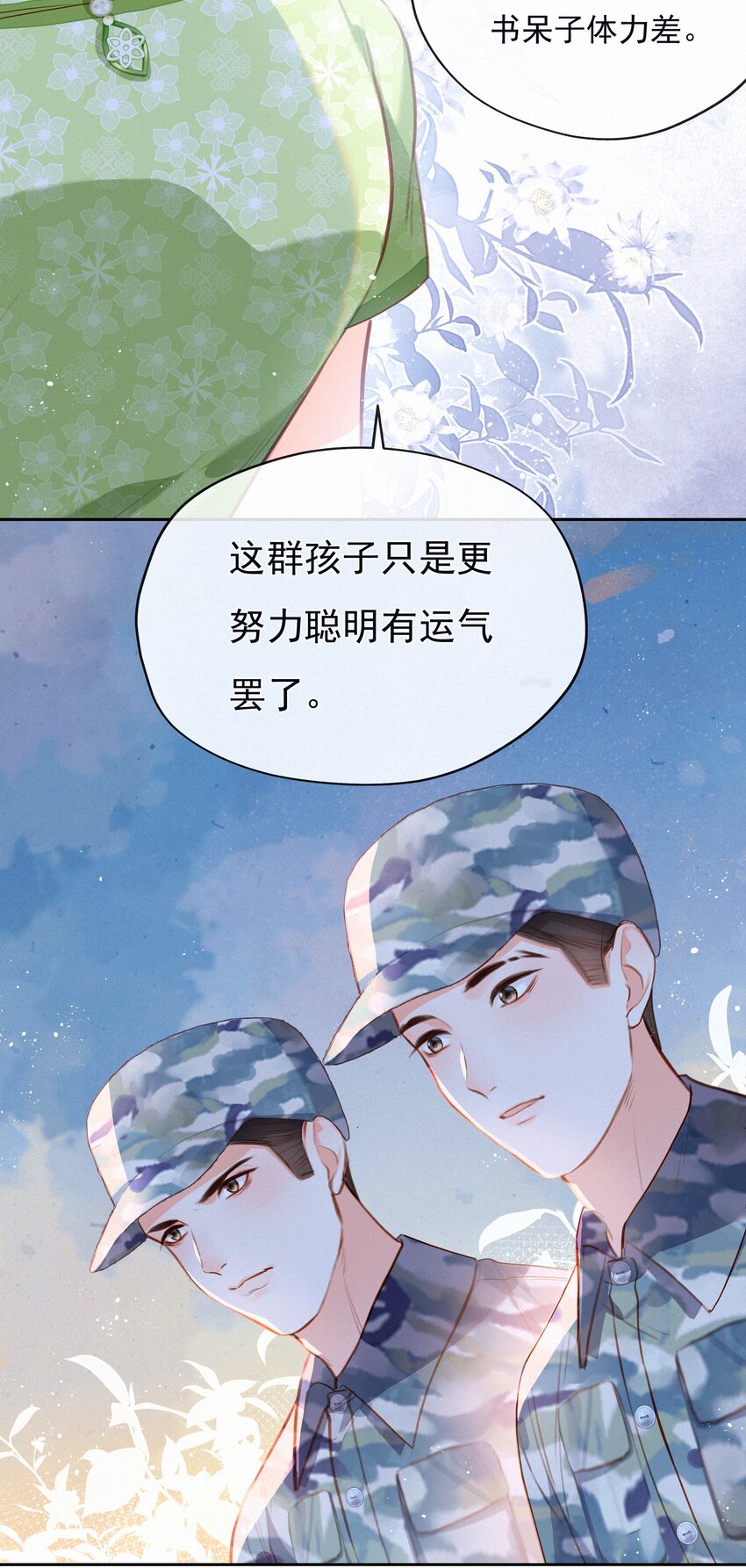 019 对手8