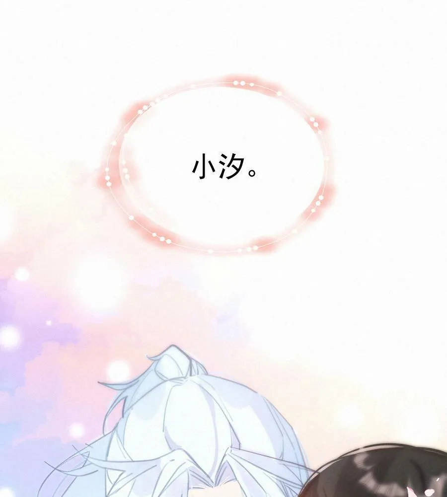 057 到底谁是男主？14