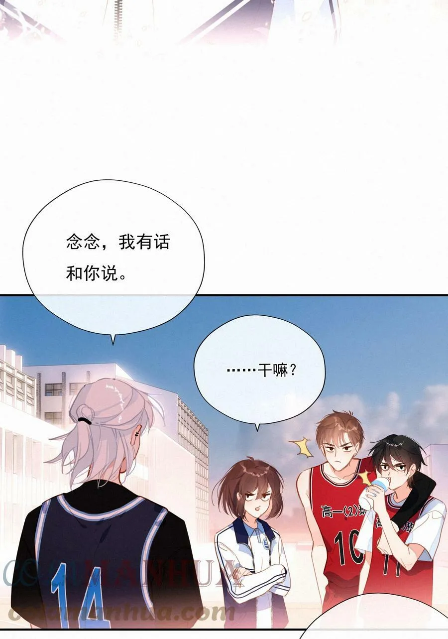 057 到底谁是男主？24