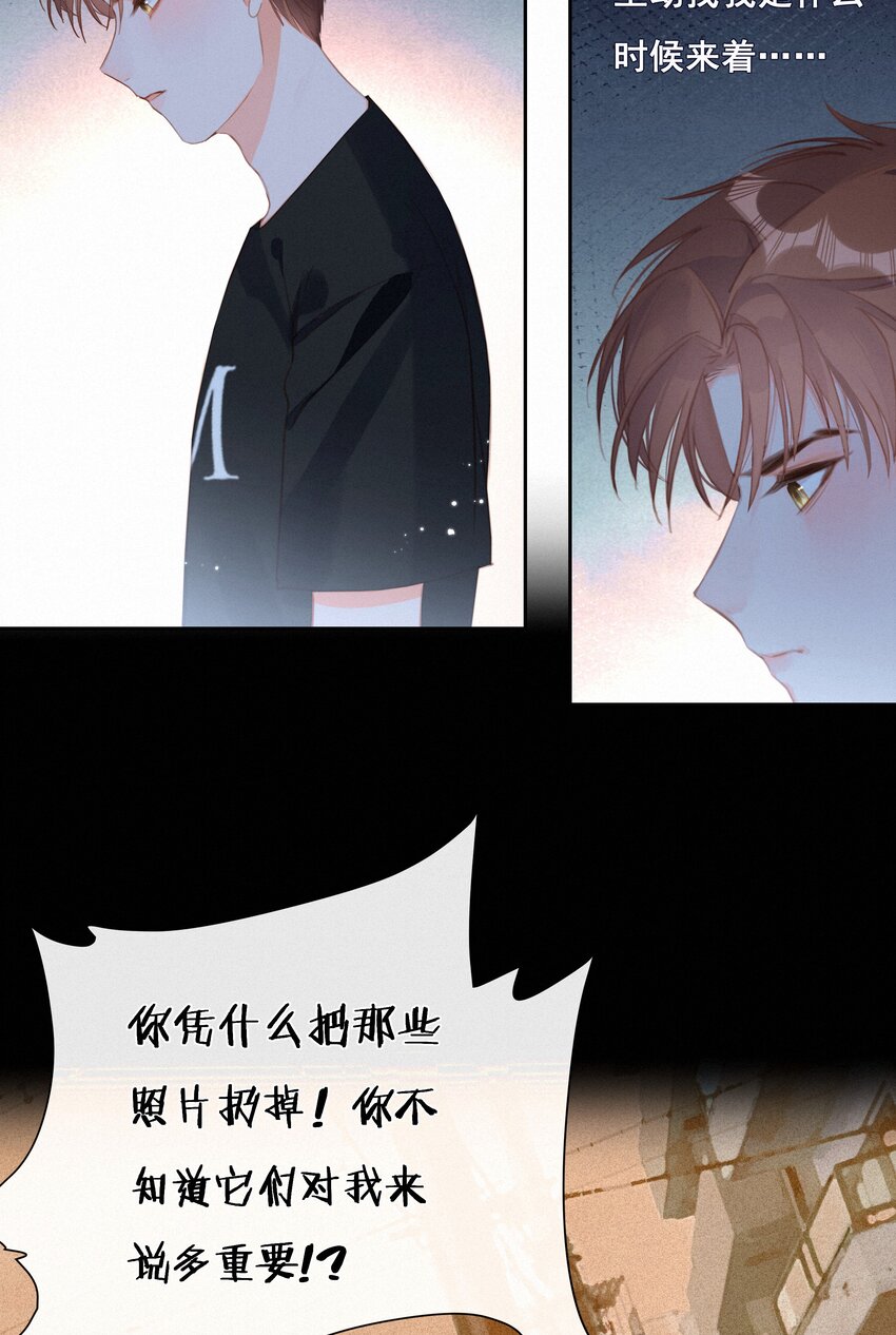 034 共度一夜3