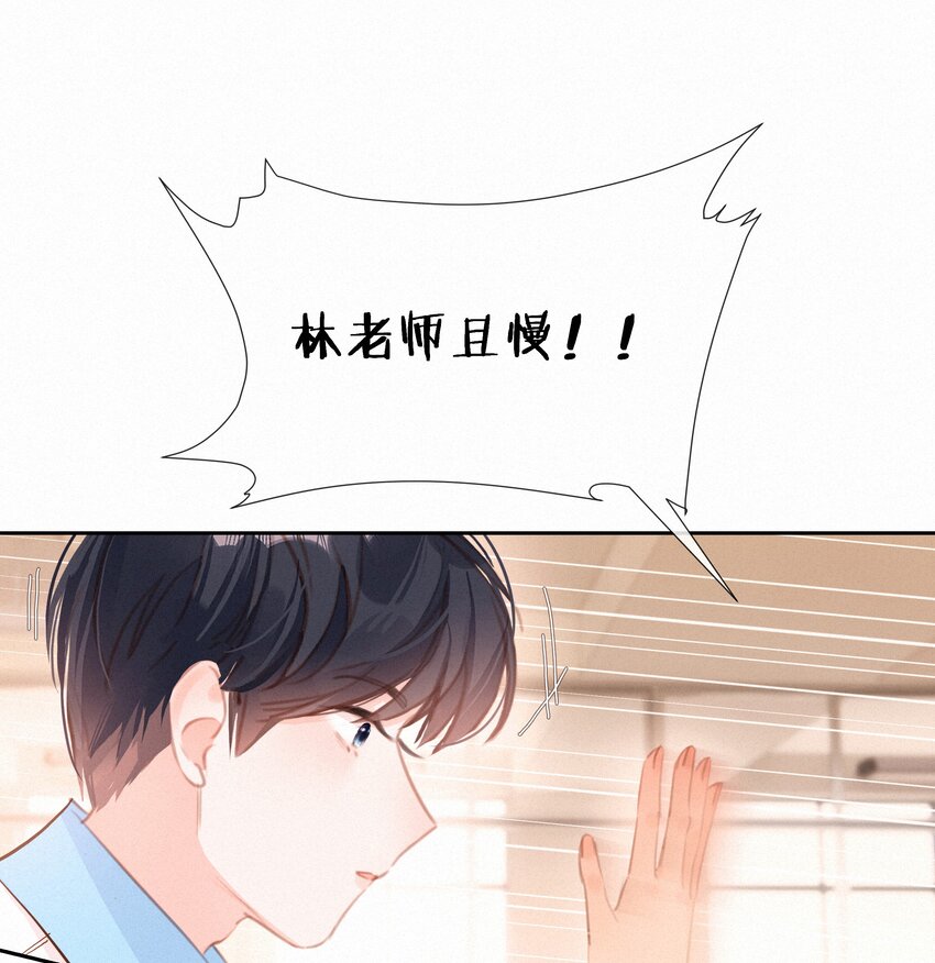 044 羡慕的女孩12