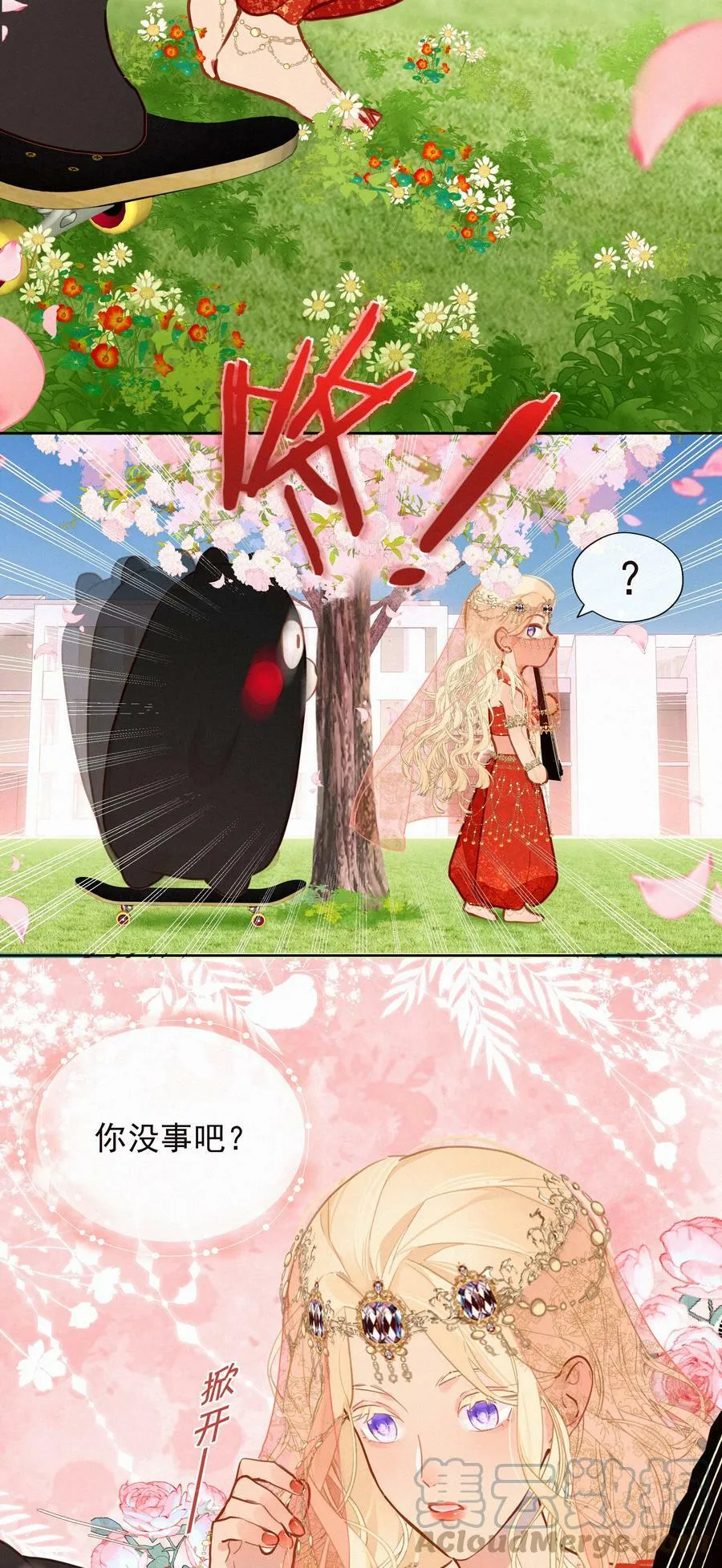 058 爱情or友情15