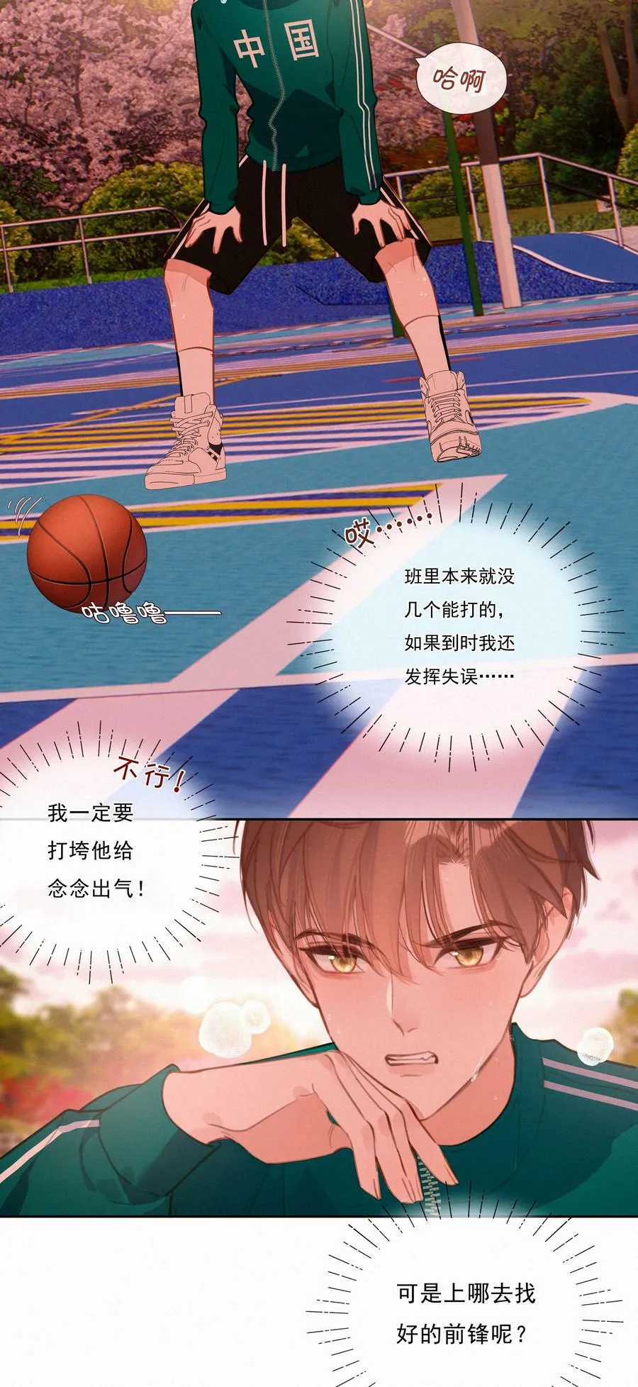 054 夜雨老弟32