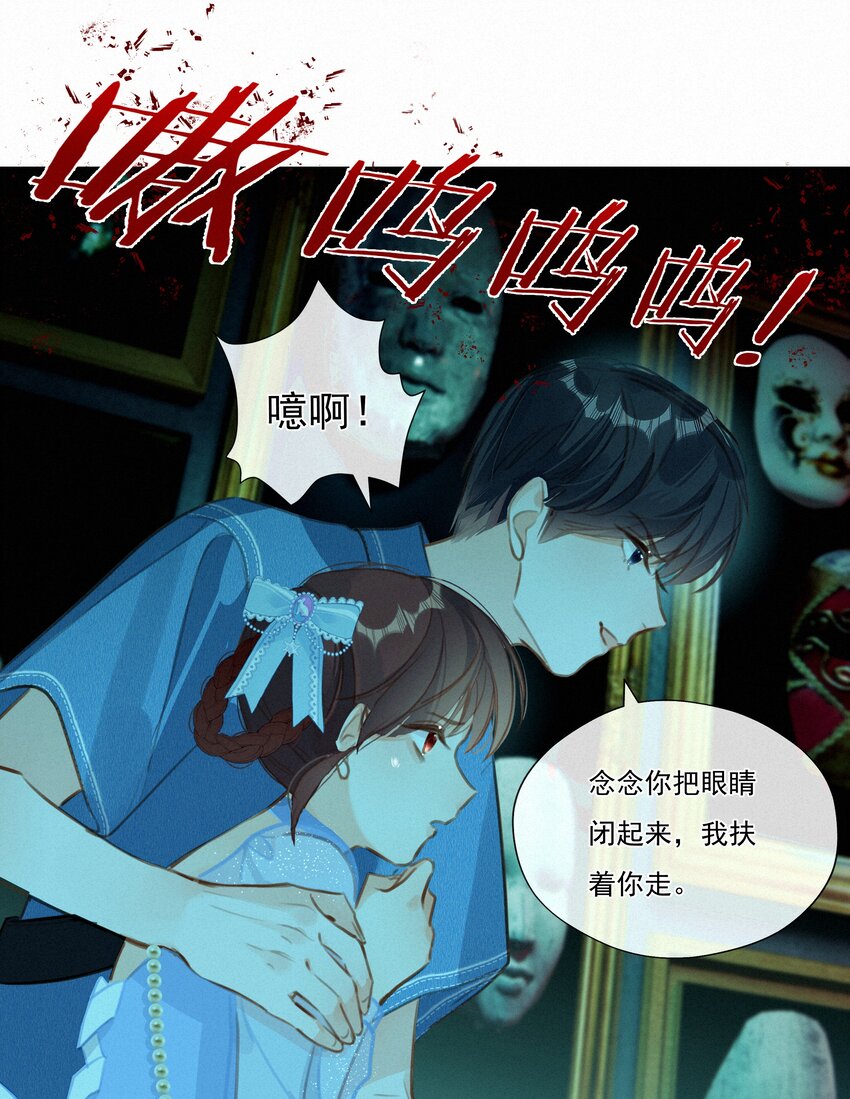 052 命运的齿轮25