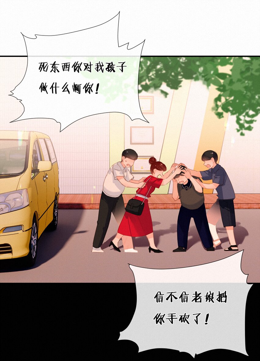 047 掰直自救指南1