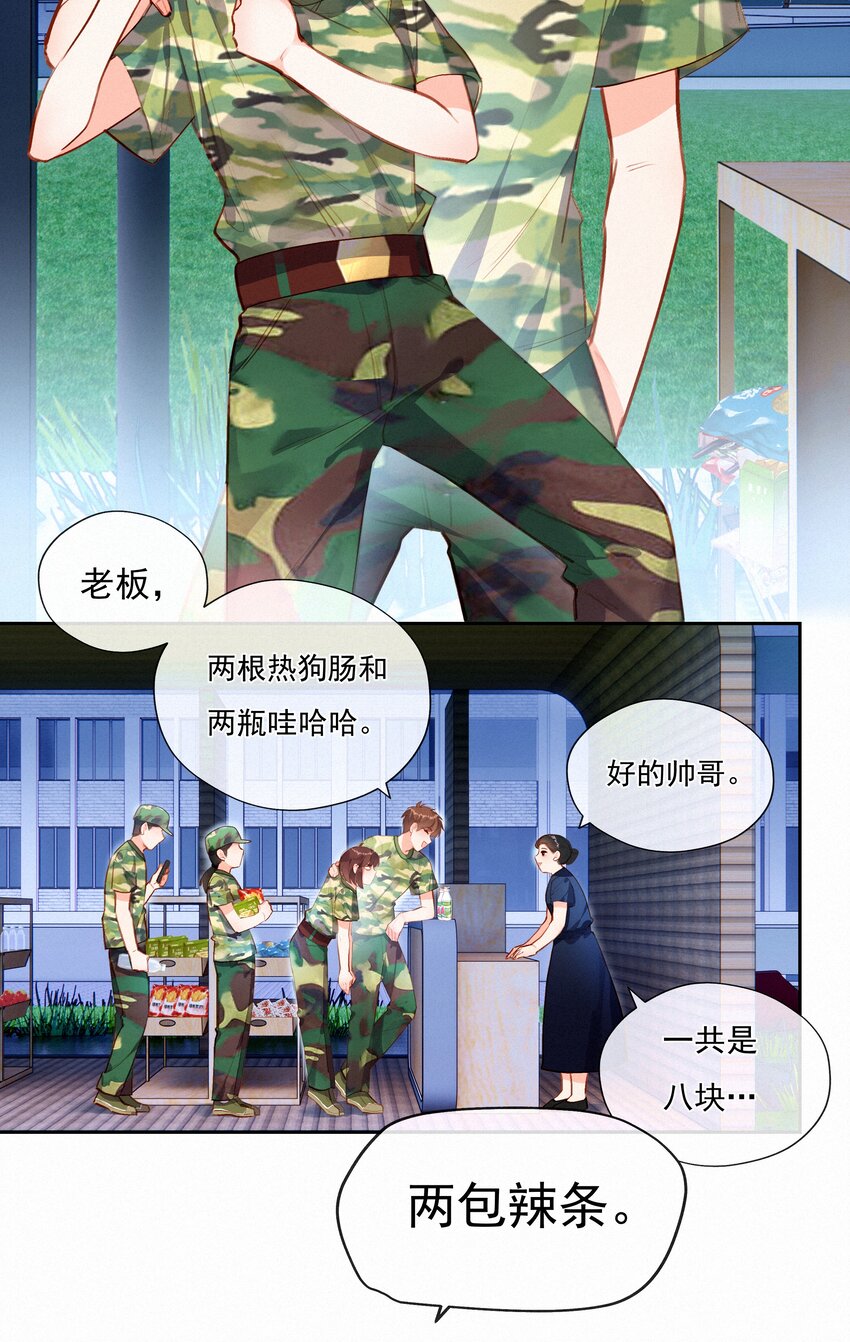 019 对手22