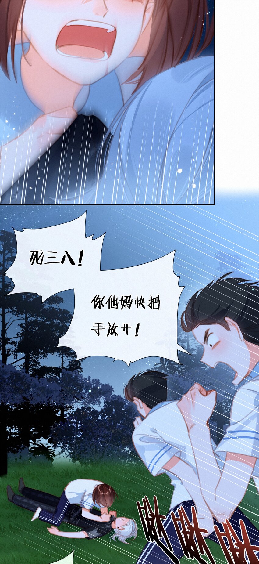 036 颜值非正义16