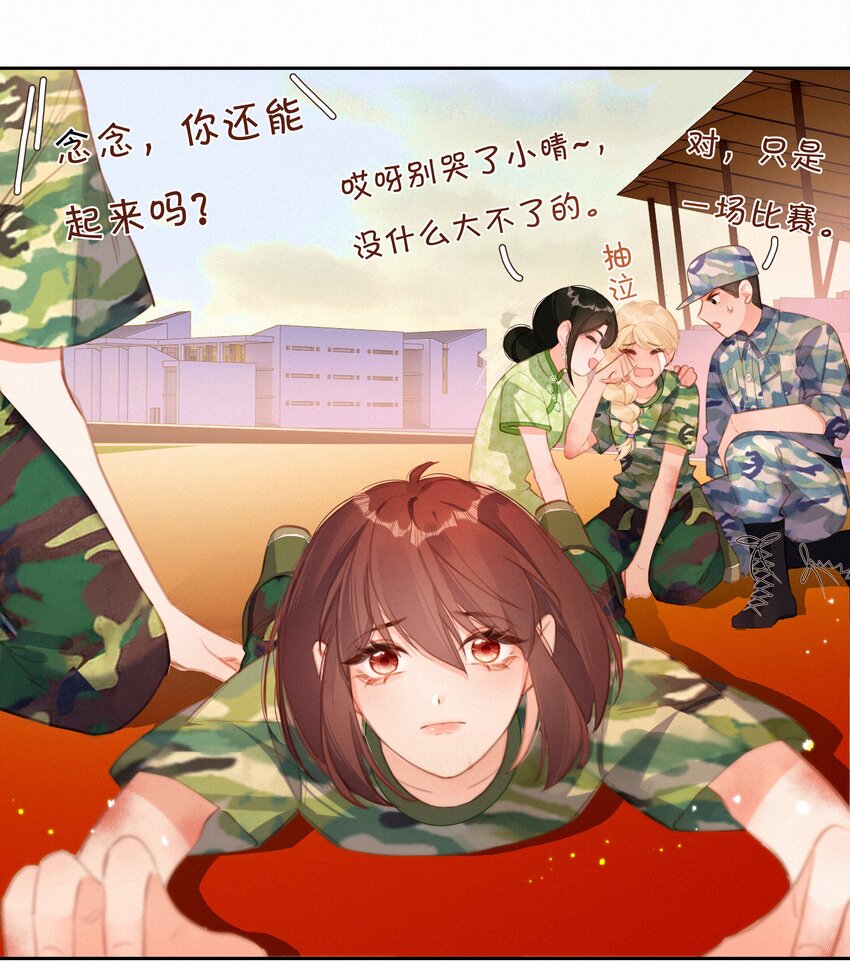 028 奋力一搏19