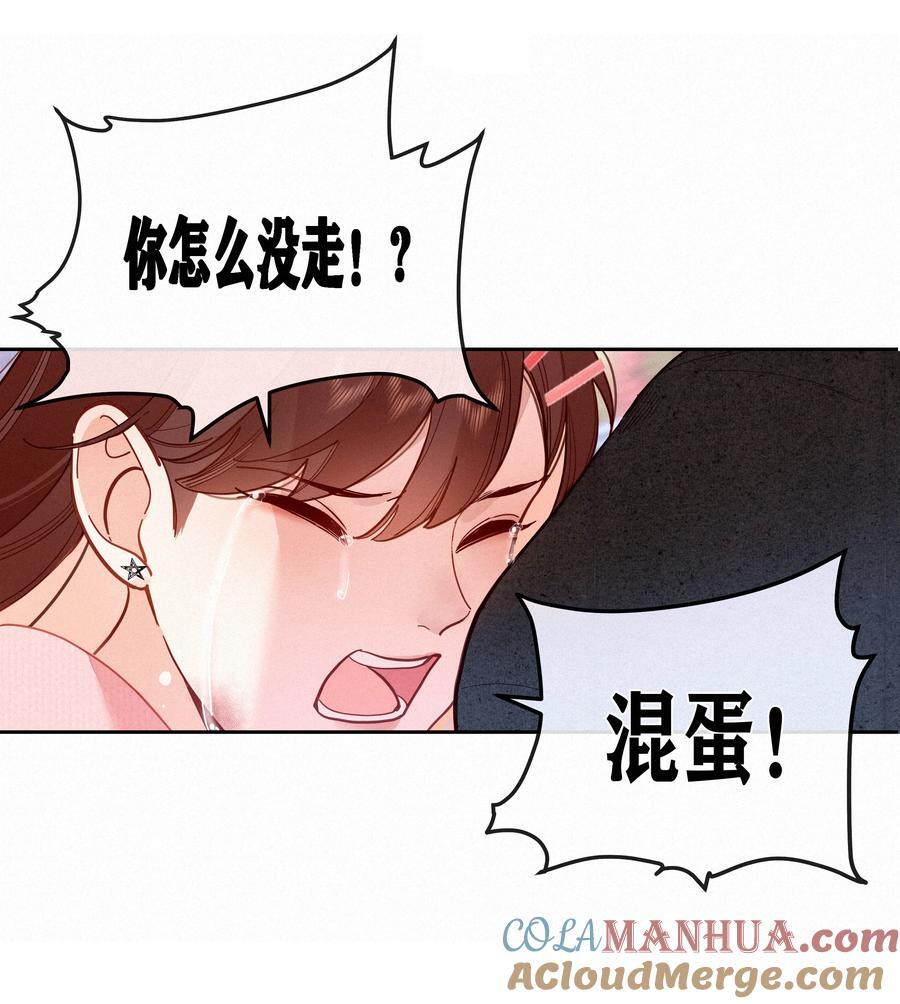 068 致特别的我们48