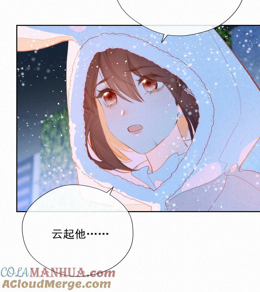 062 告白吧，在初雪的那天48