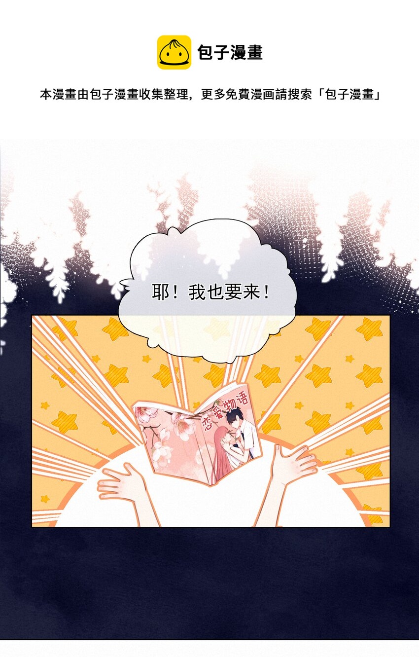 012 人总要有“妄想”14