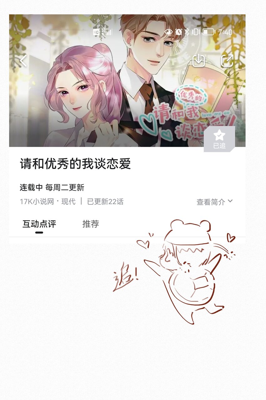 020 其实我在乎35