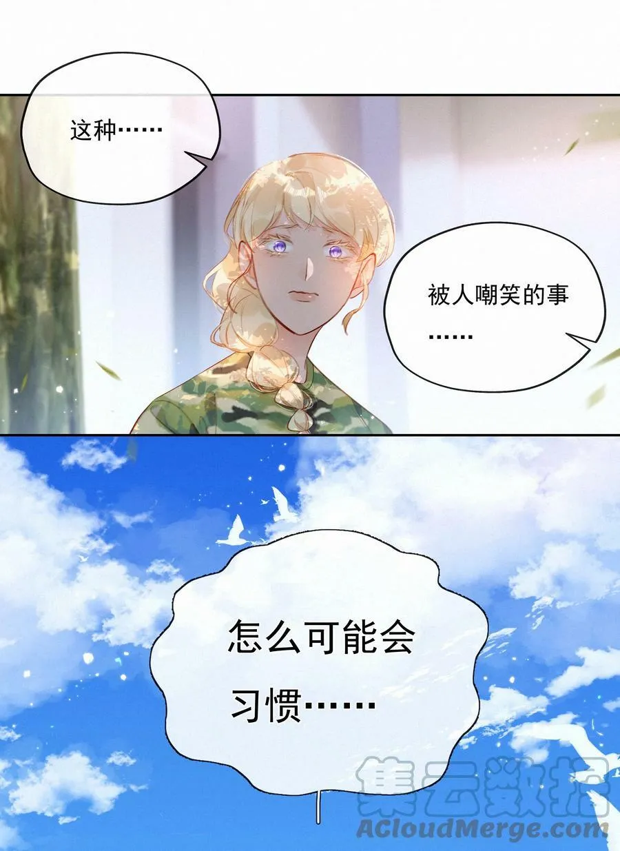 022 女孩为何要被定义32
