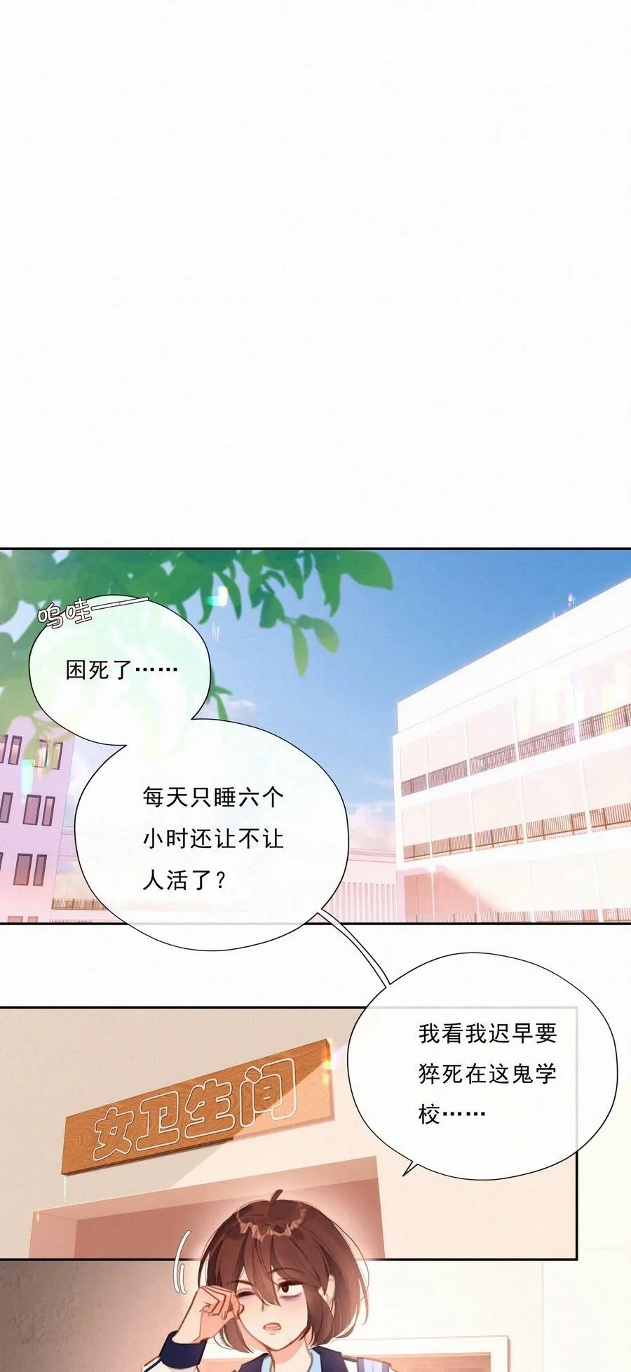 054 夜雨老弟7