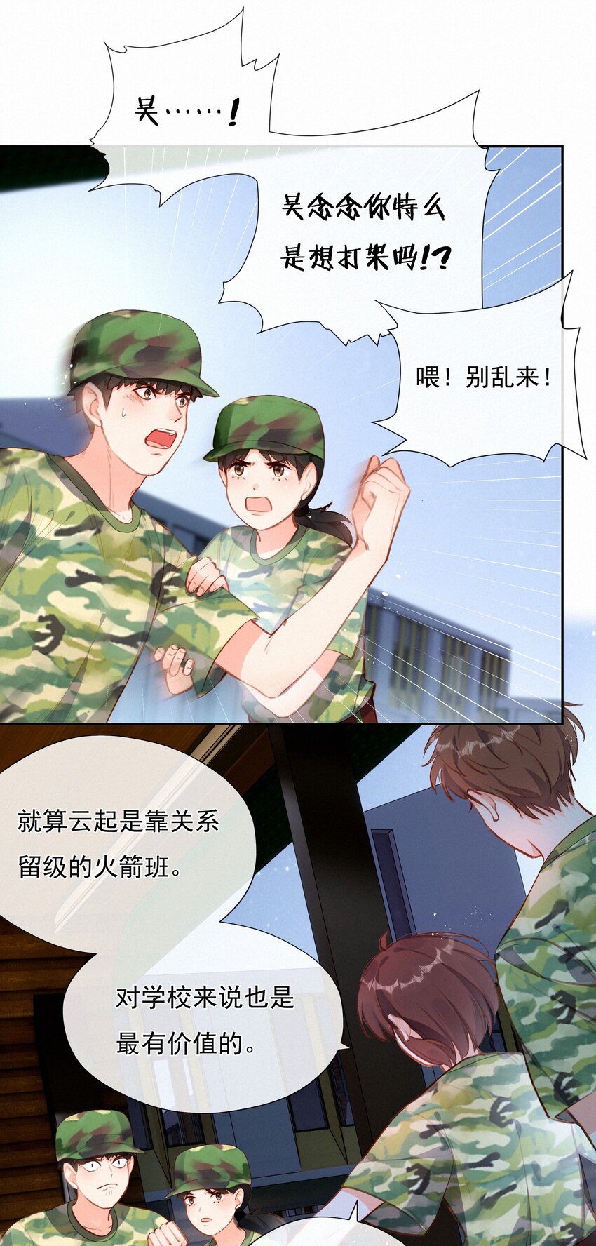 020 其实我在乎10