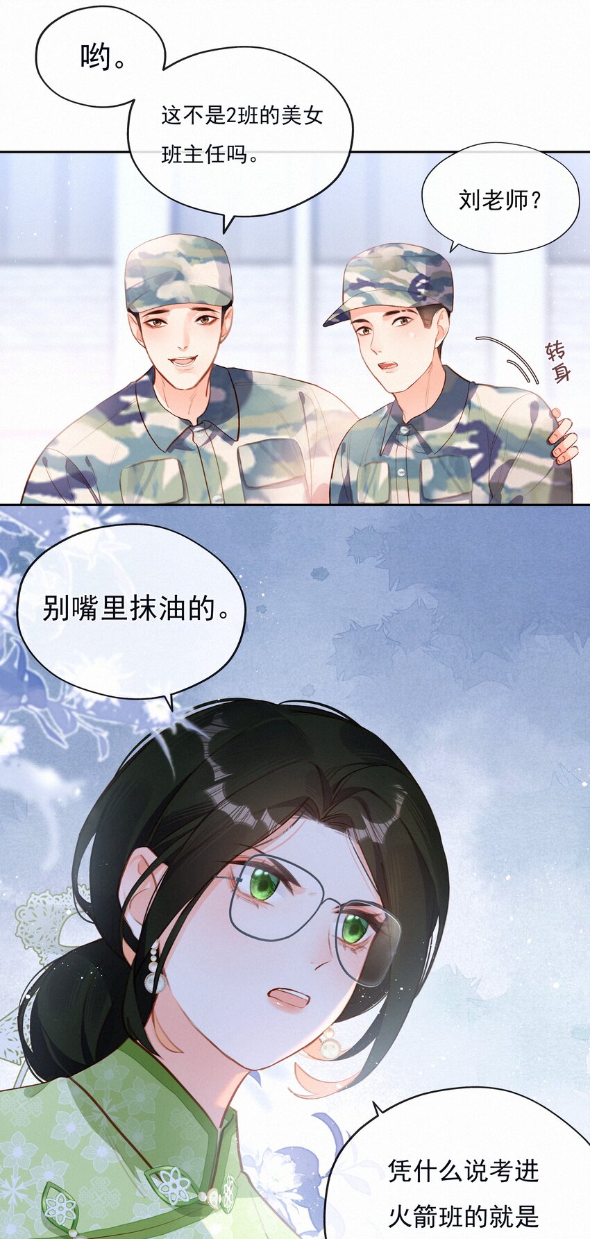 019 对手7
