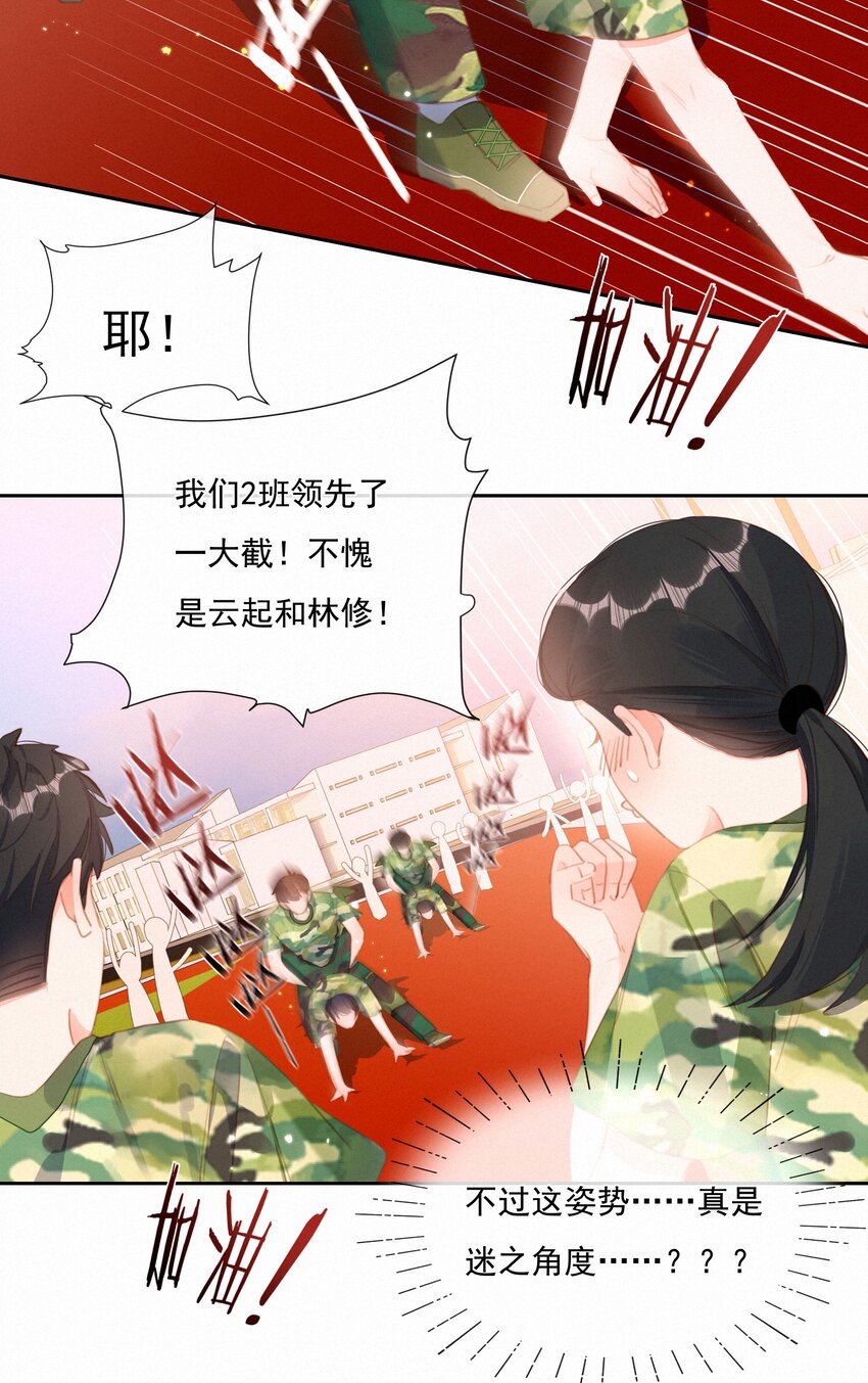 027 迷之姿势17