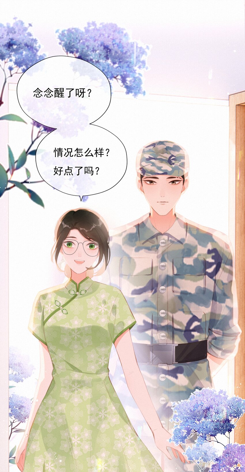 015 神仙cp磕到了9