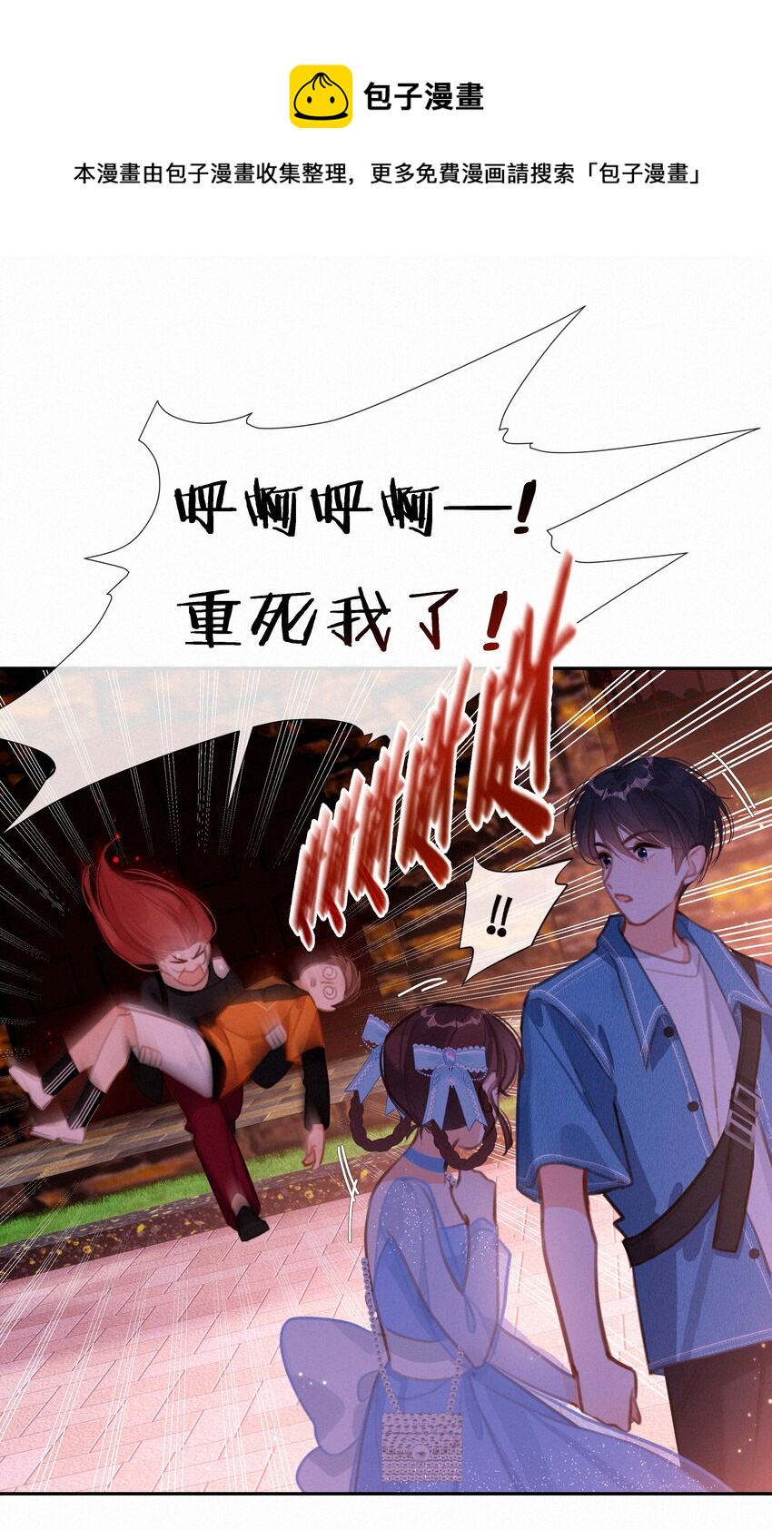 053 所谓暗恋0