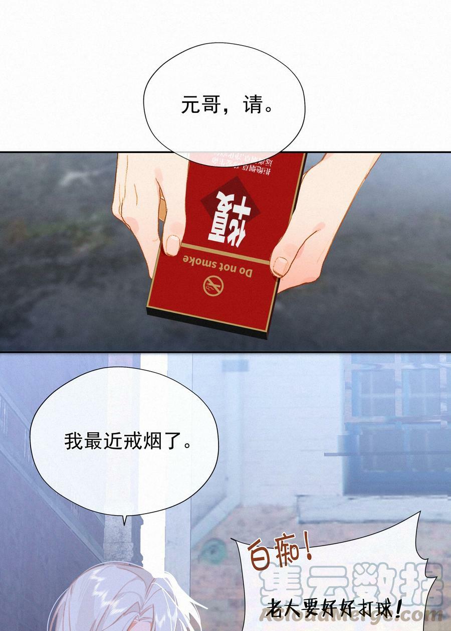 059 哈姆莱特 上36