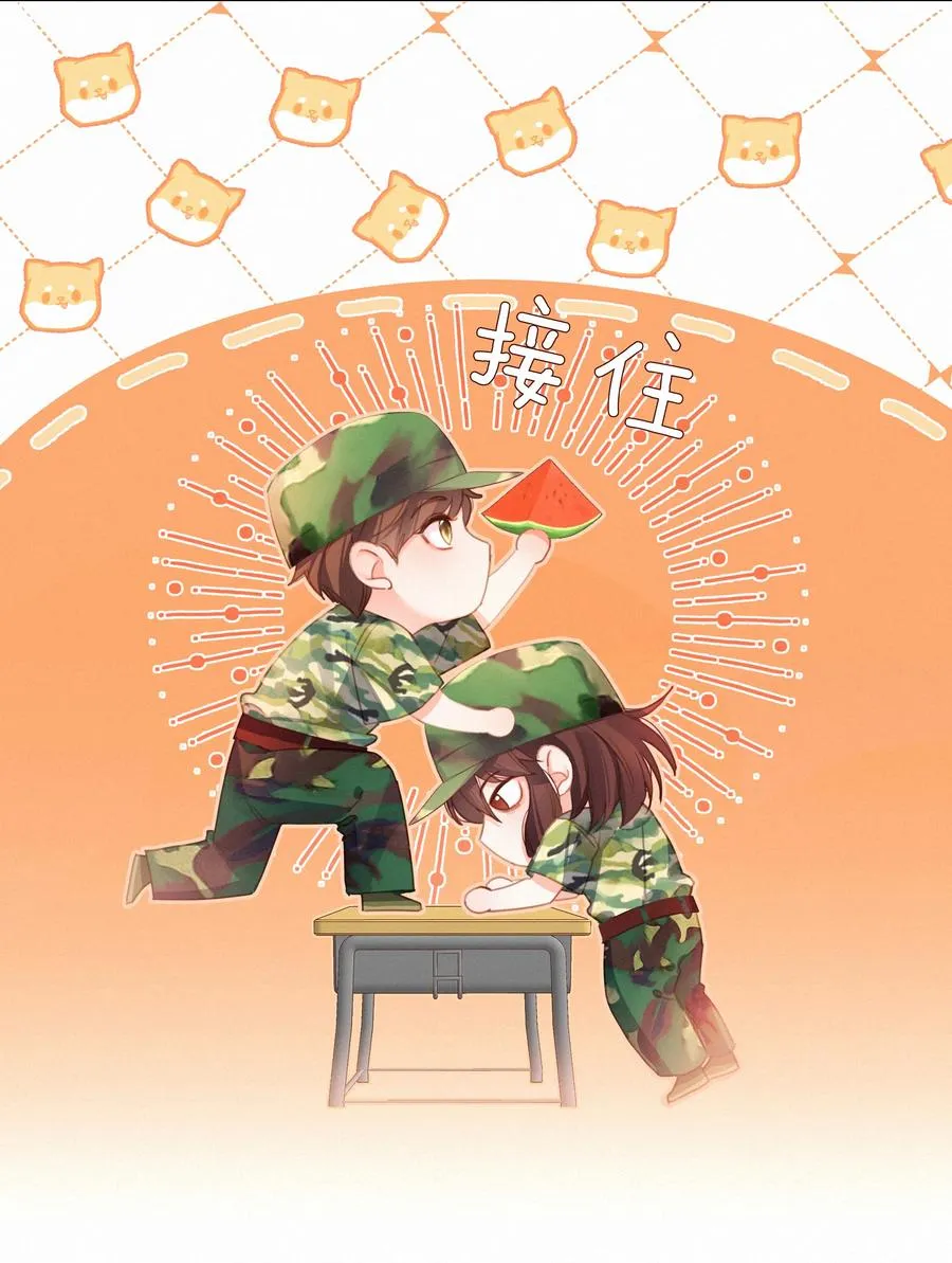 026 必胜的方法9