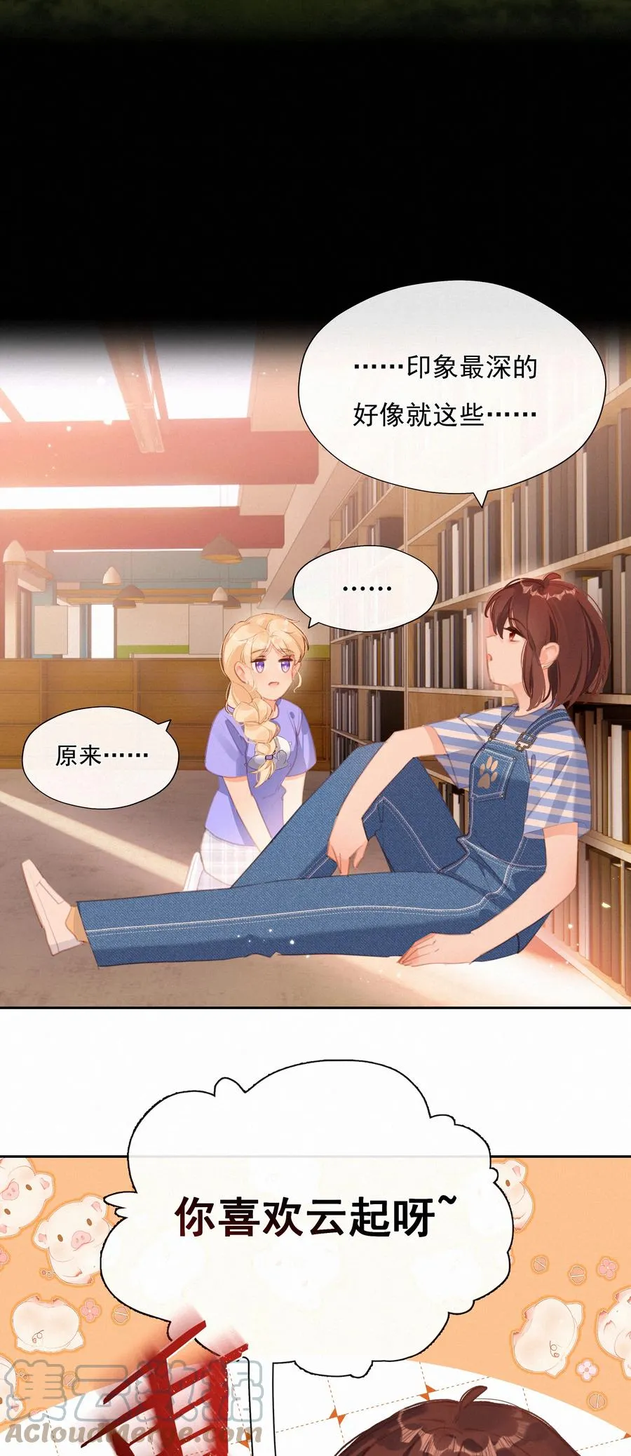 033 兄妹限定12