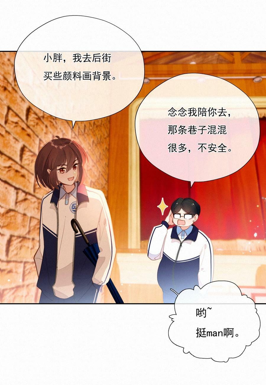 060 哈姆雷特 下 【你若安好，便是晴天】5