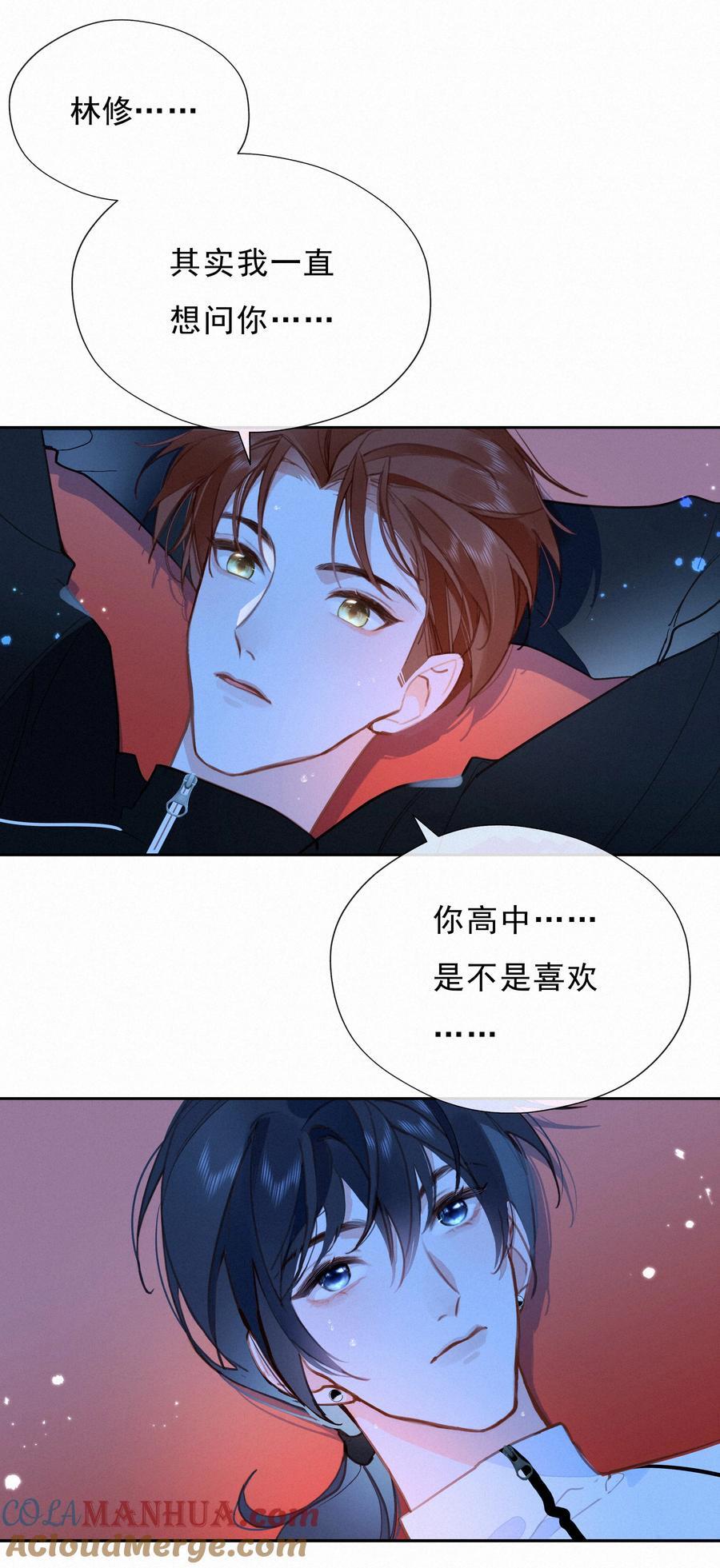 066 什么才算是非常喜欢？39