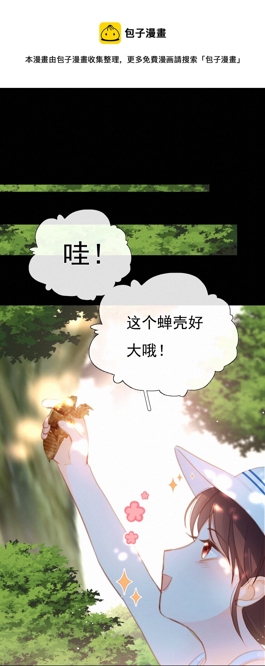 032 青梅竹马16