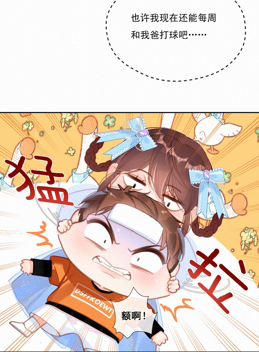 052 命运的齿轮11