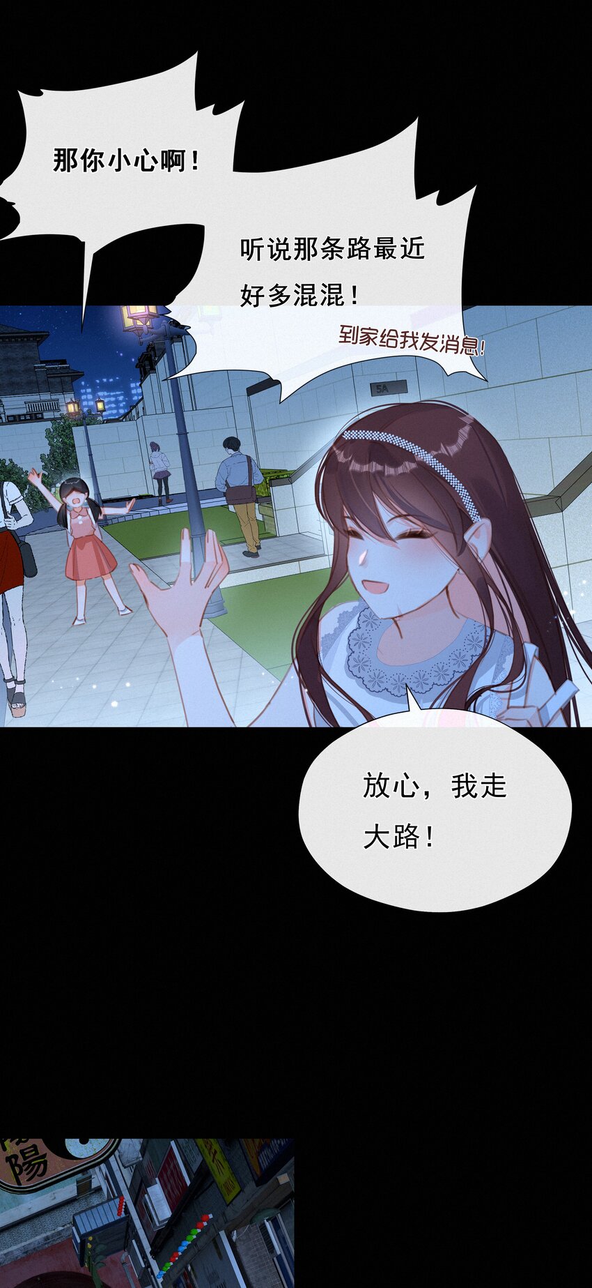 039 原应叹息30