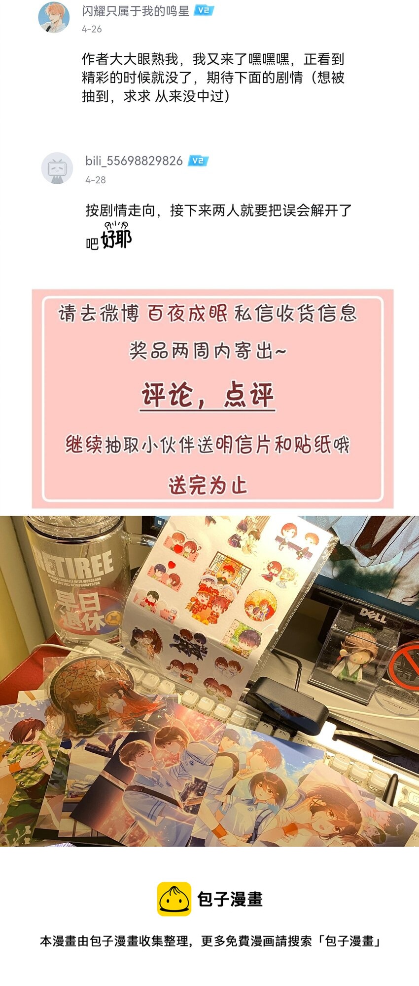 035 你们不要再卷了！40