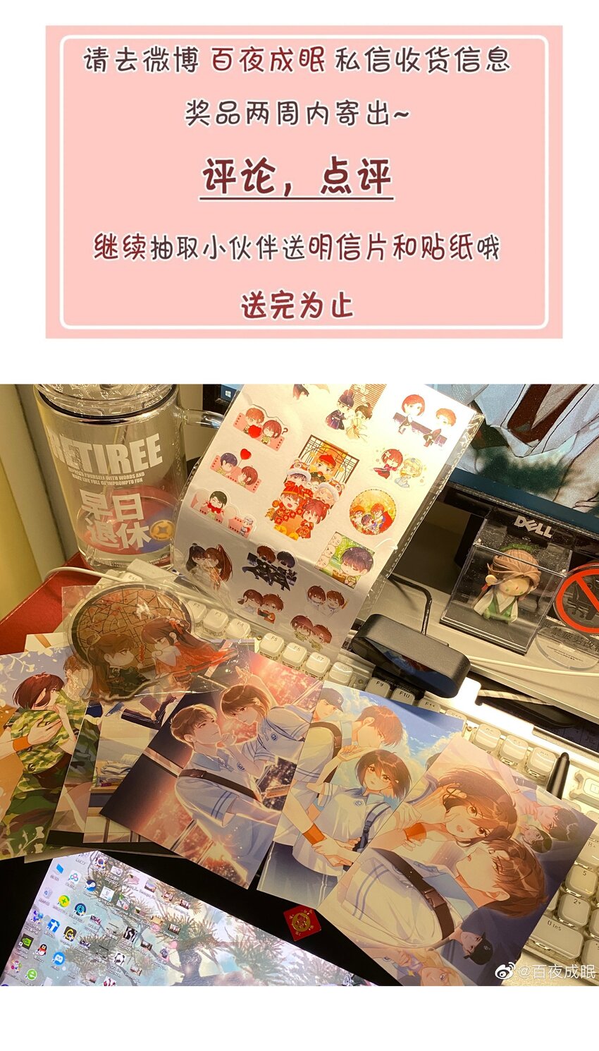 040 我们的遗憾40