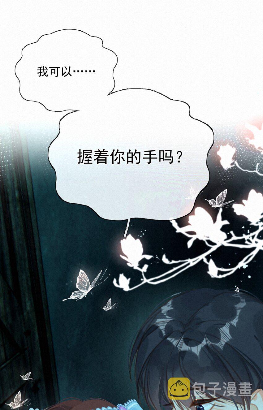 052 命运的齿轮27