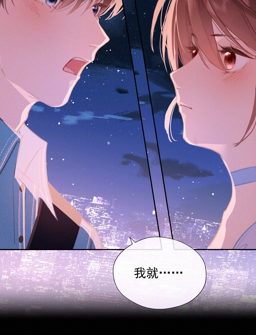 053 所谓暗恋34