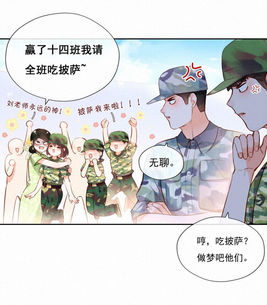 019 对手20