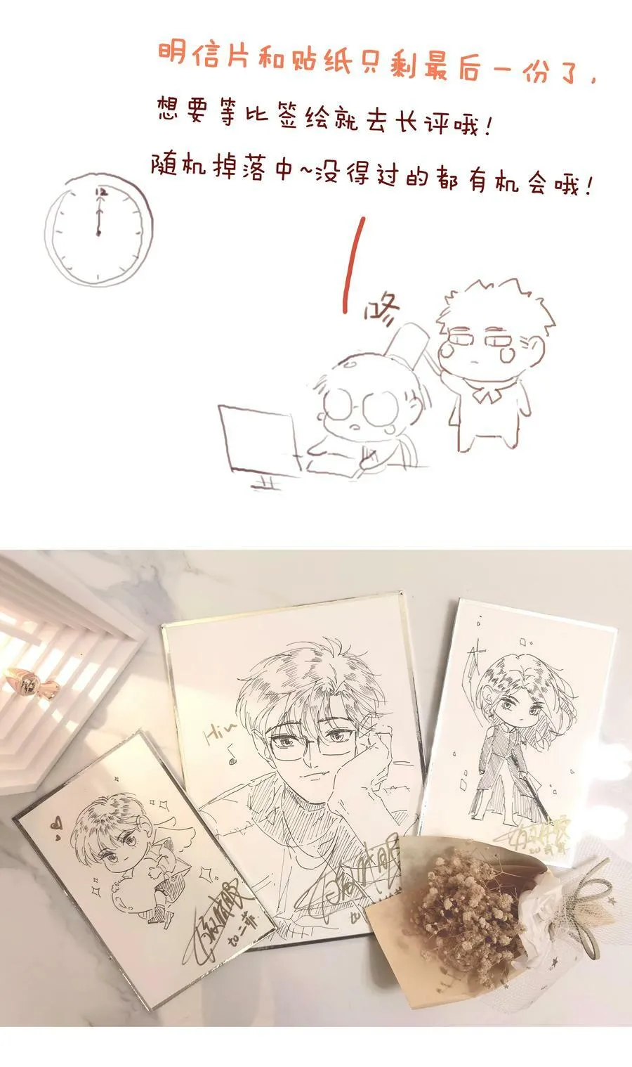 044 小孩子才做选择 大人全都要49